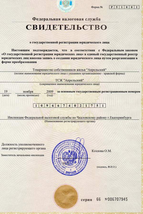 Файл sv_3.jpg Файл sv_3.jpg